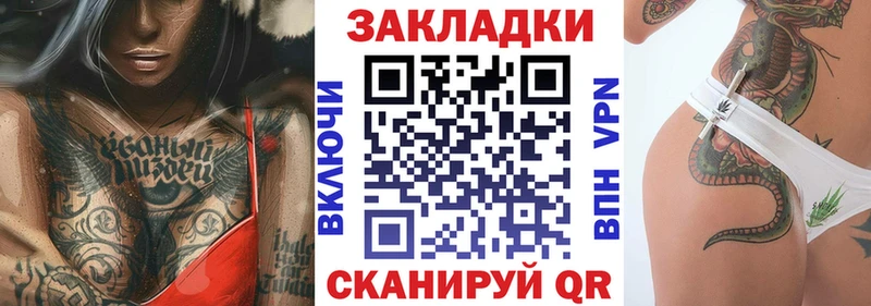 Как найти закладки Нижнекамск Гашиш  АМФ  APVP  Меф мяу мяу  МЕТАМФЕТАМИН  Каннабис 