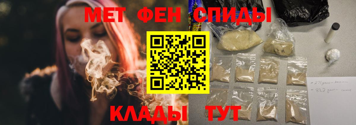 Amphetamine  Вход с VPN  Нижнекамск  АМФЕТАМИН Premium 
