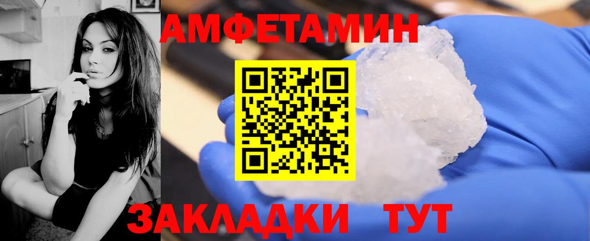 Amphetamine 98% Нижнекамск
