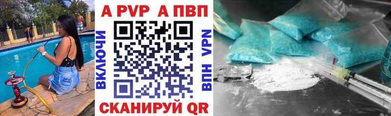 A PVP VHQ Нижнекамск