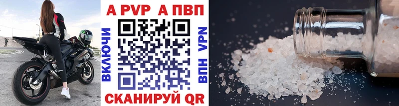 kraken ССЫЛКА  купить закладку  Нижнекамск  А ПВП крисы CK 