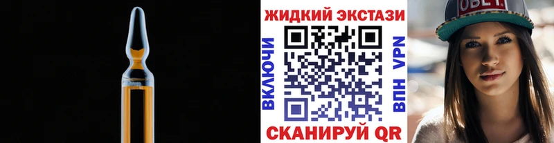 Бутират 99%  Нижнекамск 