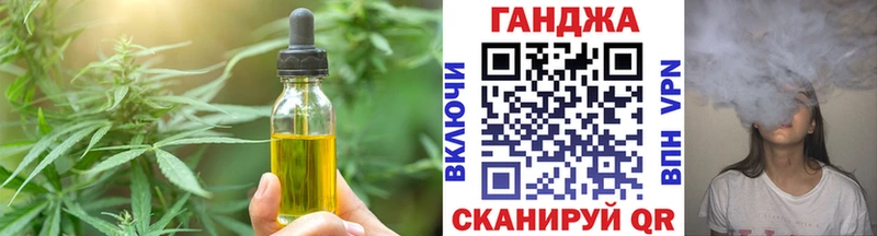 Canna-Cookies марихуана  даркнет официальный сайт  Нижнекамск 