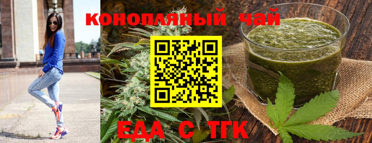 Canna-Cookies марихуана Нижнекамск