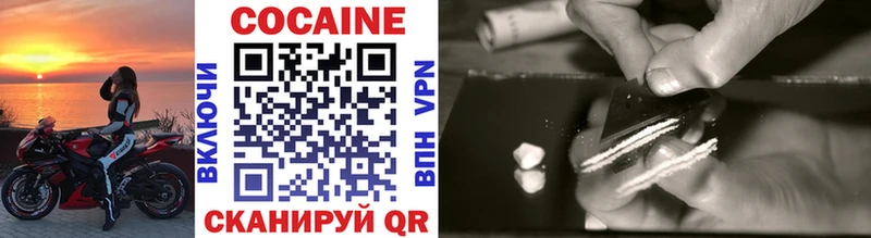 как найти наркотики Нижнекамск COCAIN Эквадор