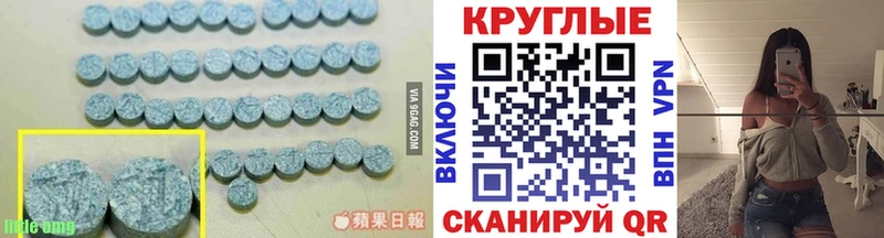купить Нижнекамск ЭКСТАЗИ 280 MDMA