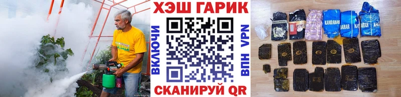 ГАШИШ VHQ  продажа наркотиков  Нижнекамск 