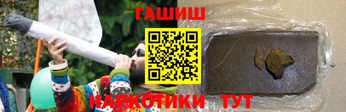 ГАШ Cannabis Нижнекамск