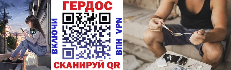 Героин афганец  mega ТОР  Нижнекамск 