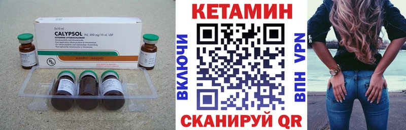 блэк спрут ТОР  купить наркотик  Нижнекамск  Кетамин ketamine 