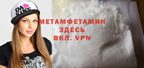 альфа пвп VHQ Куйбышев