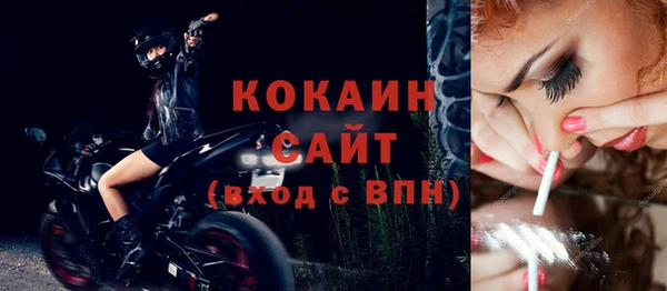 альфа пвп VHQ Куйбышев
