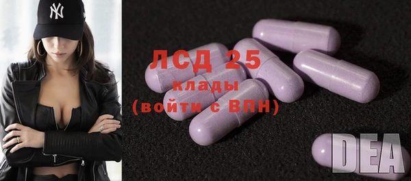 экстази Кулебаки