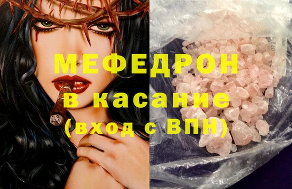 альфа пвп VHQ Куйбышев