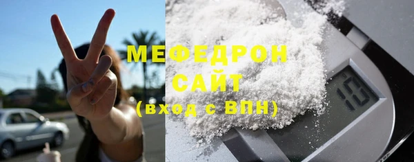 экстази Кулебаки