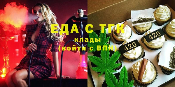 альфа пвп VHQ Куйбышев
