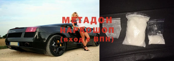 экстази Кулебаки