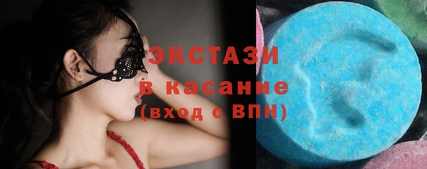 экстази Кулебаки