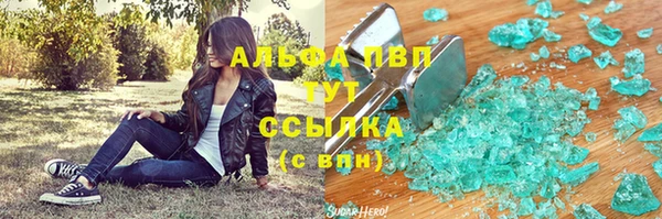 экстази Кулебаки
