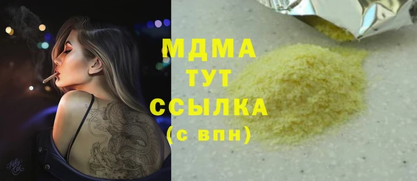 альфа пвп VHQ Куйбышев