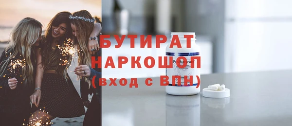 экстази Кулебаки