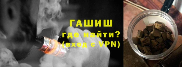 альфа пвп VHQ Куйбышев