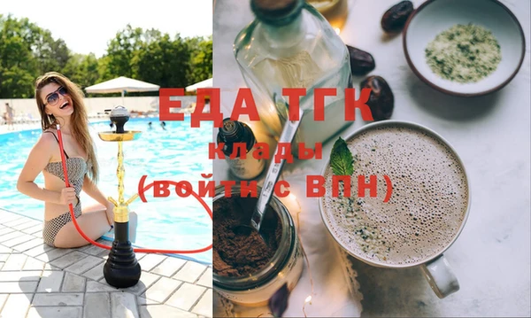 экстази Кулебаки