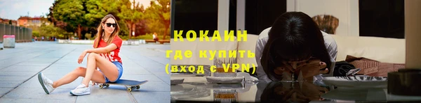 МДМА Кукмор