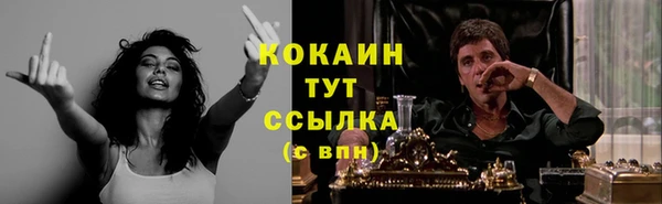 альфа пвп VHQ Куйбышев