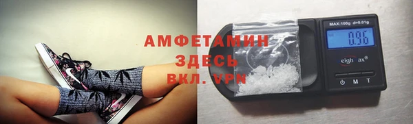 альфа пвп VHQ Куйбышев