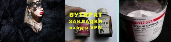 альфа пвп VHQ Куйбышев