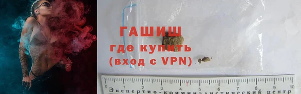 альфа пвп VHQ Куйбышев