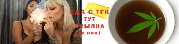 экстази Кулебаки