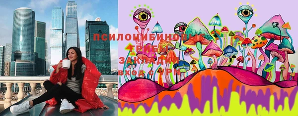 альфа пвп VHQ Куйбышев