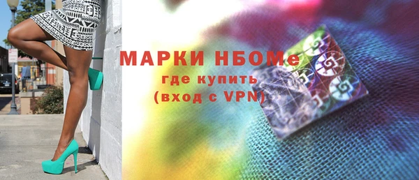 экстази Кулебаки