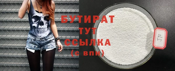 экстази Кулебаки