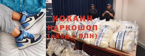 МДМА Кукмор