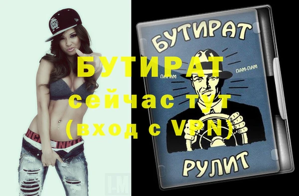 МДМА Кукмор
