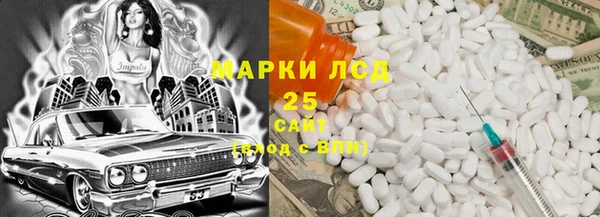 альфа пвп VHQ Куйбышев
