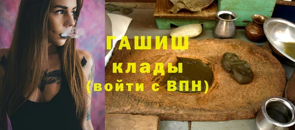 МДМА Кукмор