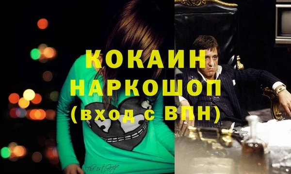 альфа пвп VHQ Куйбышев