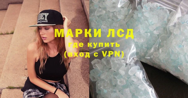 МДМА Кукмор