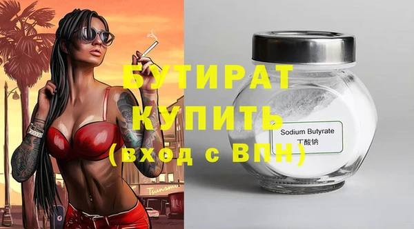 экстази Кулебаки