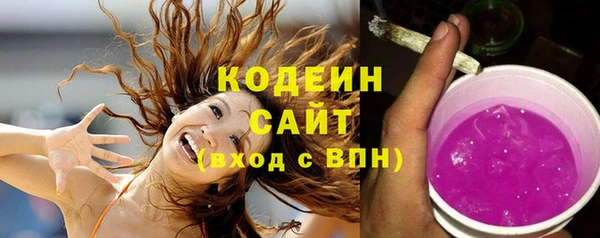 альфа пвп VHQ Куйбышев