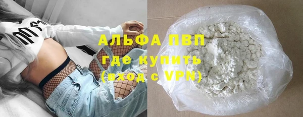 альфа пвп VHQ Куйбышев