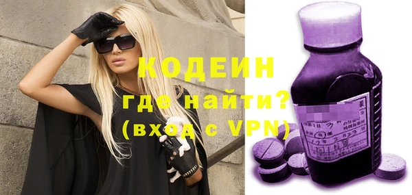 альфа пвп VHQ Куйбышев