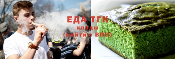 экстази Кулебаки