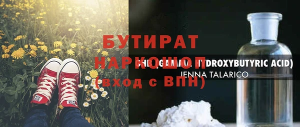МДМА Кукмор