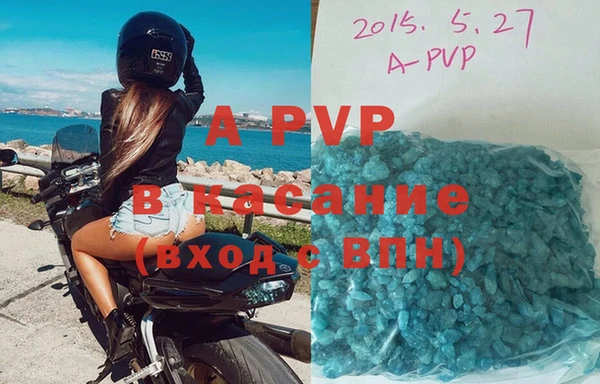 альфа пвп VHQ Куйбышев