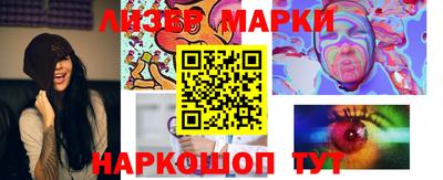 марки nbome Обнинск